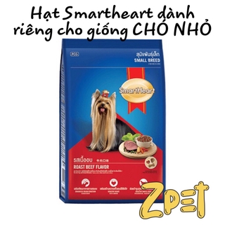 Thức ăn chó Smartheart - Giống chó nhỏ (chó kiểng) - Túi 400g