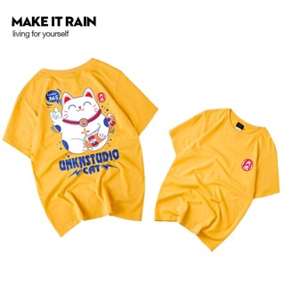 Áo make it rain