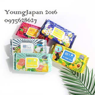 (23/6 đủ màu có ban đêm) Mặt nạ buổi sáng tối Saborino Morning Mask