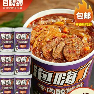 Combo cơm tự sôi và 1 ly lẩu