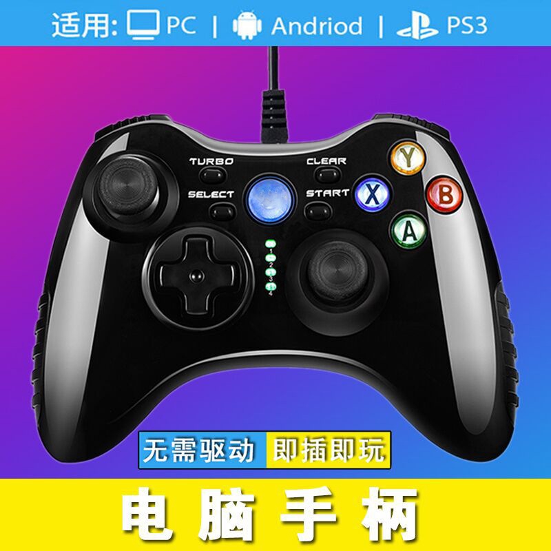 Tay Cầm Chơi Game Có Dây Tương Thích Với Usb Android Phone Ps 3 Smart Tv Box