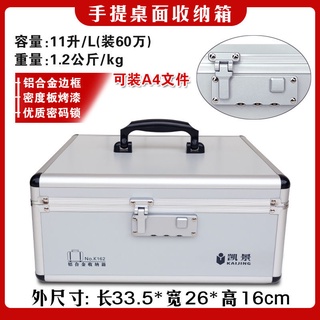 Hộp đựng tài liệu / điện thoại / tài liệu / mỹ phẩm để bàn bằng hợp kim nhôm đa năng