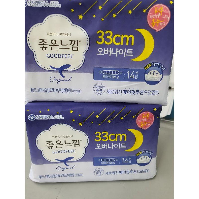 Băng vệ sinh ban đêm Hàn Quốc