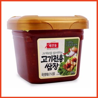 Tương Chấm Thịt Nướng BBQ 450g