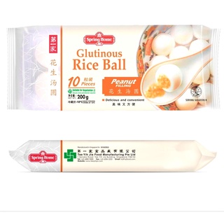 Bánh Trôi Nước Đậu Phộng Spring Home 200gr*10b - Singapore/ Glutinous Rice Ball Peanut Filli
