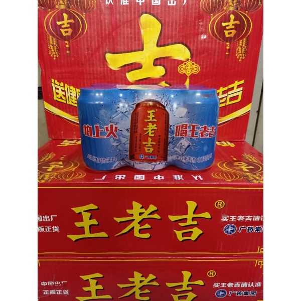 Yalangoch changichilar