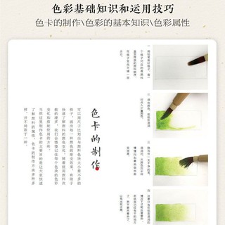 (ODER) Tập Art book dạy vẽ Mỹ Nhân Cổ Phong