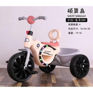 [Hàng chính hãng] Xe chòi 3 bánh SYD 740 có đèn nhạc,có giỏ đồ loại mới cho bé