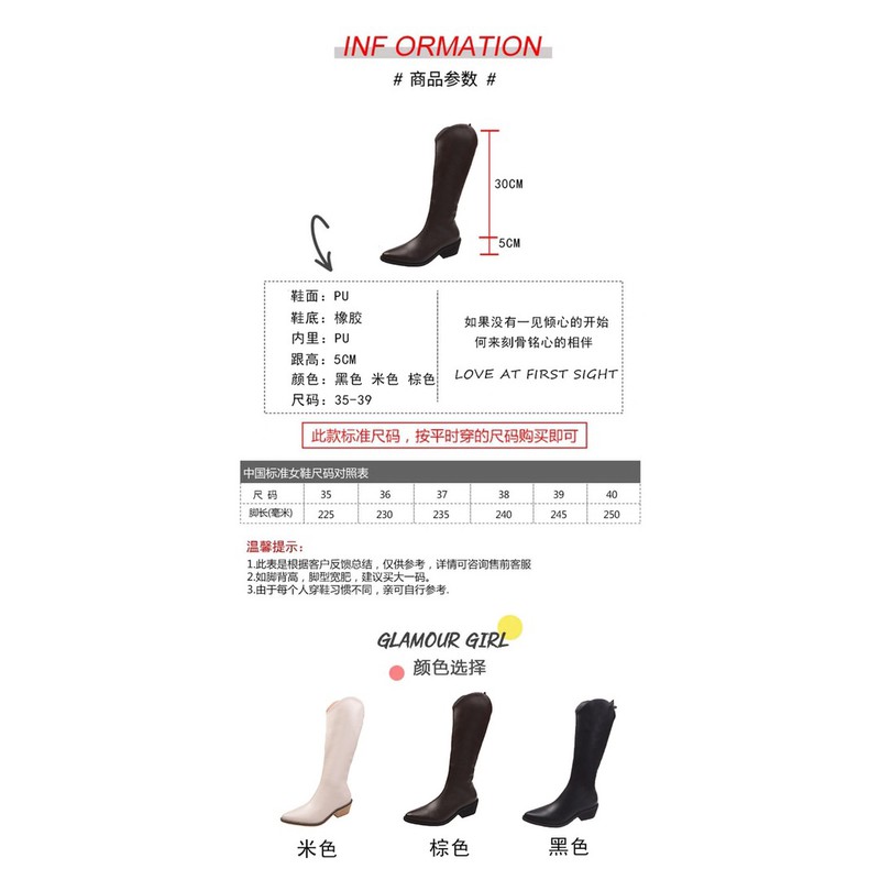 Boots cao bồi nữ cổ chữ V cao dưới đầu gối có khoá sườn gót vuông 5cm