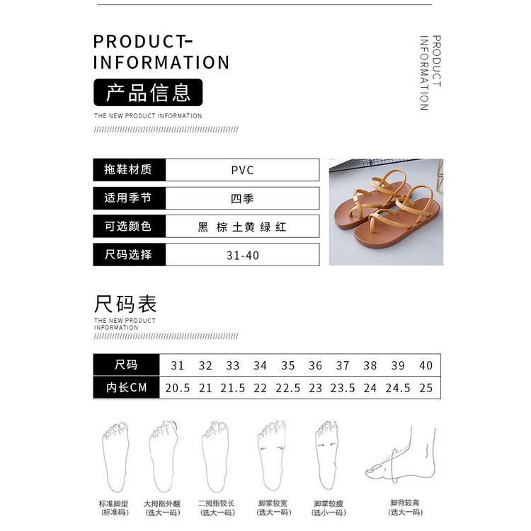 Dép Sandal Xỏ Ngón Chống Nước Thời Trang 2022 Dành Cho Nữ