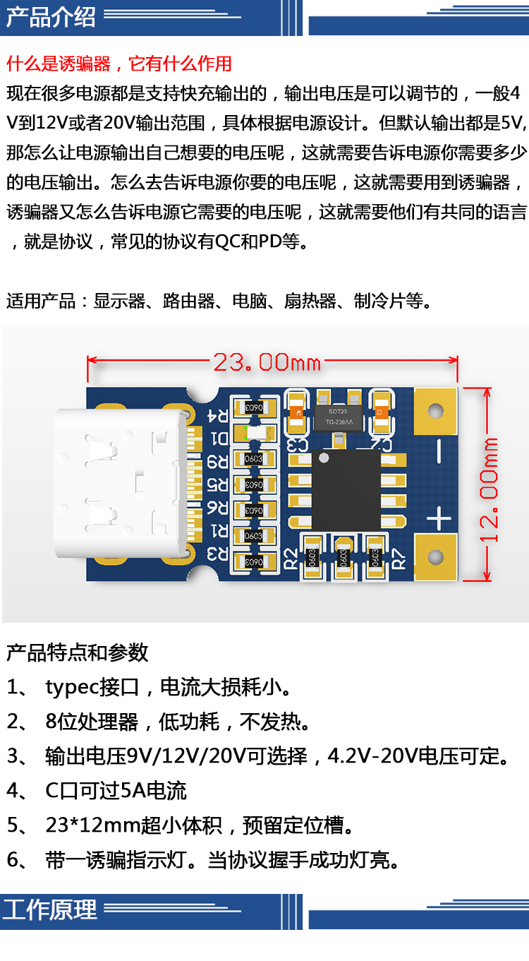 Củ sạc nhanh Qc2 Bo mạch tăng áp 0 / 3.0 Type-C Port 9V 12V 20V