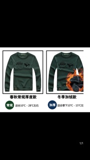 Áo xuân thu AFS JEEP mới 64
