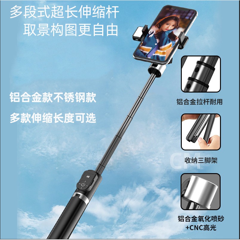 ✴✚♈tích hợp bluetooth selfie stick beauty fill light điều khiển từ xa hỗ trợ camera trực tiếp cho điện thoại di động đa | BigBuy360 - bigbuy360.vn