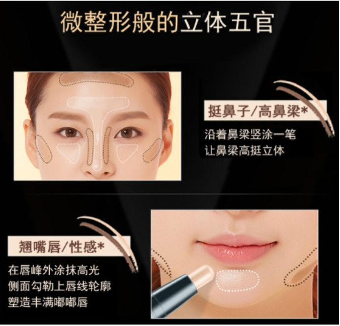 [Hàng mới về] Thỏi kem hai đầu trang điểm bắt sáng và tạo khối chống nước tiện dụng | BigBuy360 - bigbuy360.vn