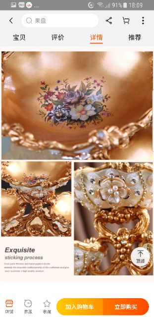 KỆ HOA BÀY BÁNH KẸO NGÀY TẾT ODER