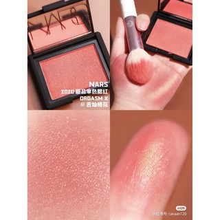 Phấn má NARS Powder Blush Full size 4.8g
