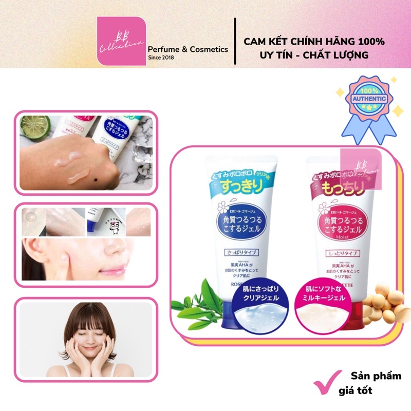 Tẩy da chết Rosette Peeling Gel