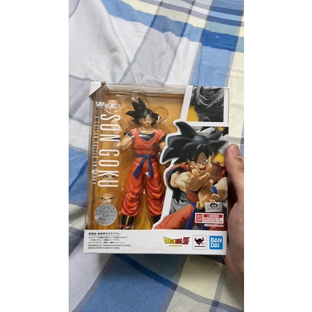 Bandai-SHF Son Goku