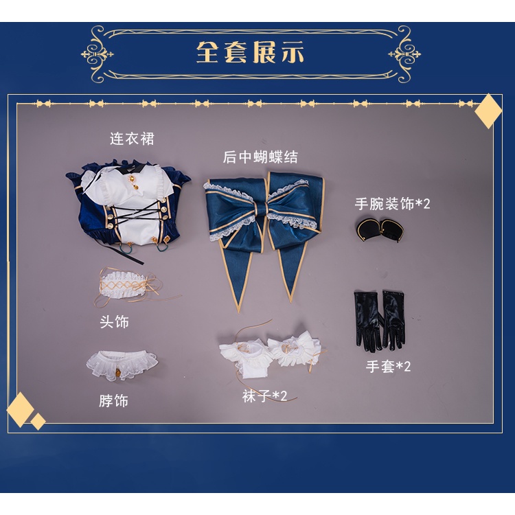 Trang phục COSPLAY Jean Maid trong Genshin Impact