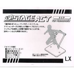 Giá đỡ base STAGE ACT, SHF, figma