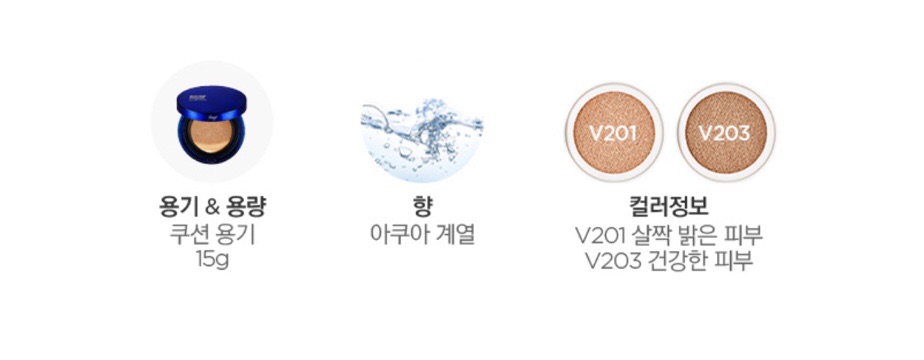 Phấn nước Water Proof Cushion Ex fmgt | BigBuy360 - bigbuy360.vn