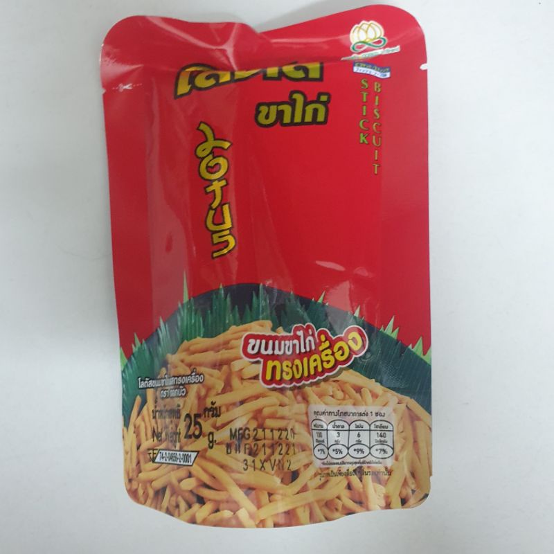 Snack cọng thái 25gr đo 1 gói