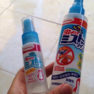 xịt chống côn trùng chuchubaby