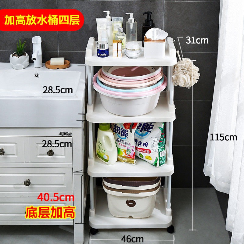 Kệ phòng tắm, Giá để máy giặt, Nhà vệ sinh, Chậu rửa IKEA, Kệ, Loại sàn nhựa, Nhiều lớp | BigBuy360 - bigbuy360.vn