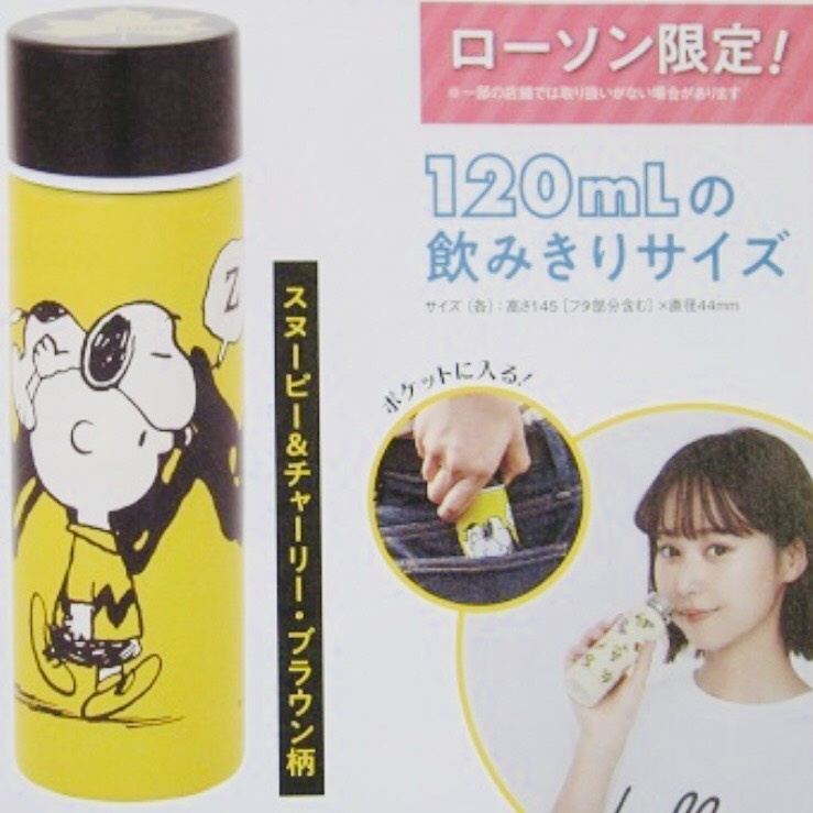 Bình giữ nhiệt mini 120ml - Hàng thanh lí siêu thị tại nhật