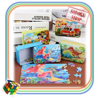 Đồ Chơi Xếp Hình Gỗ 60 Mảnh Hộp Thiếc, Tranh Ghép Hình Gỗ Puzzle, Đồ Chơi Giáo Dục Cho Trẻ 03003