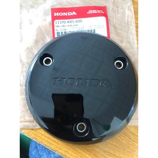 NẮP NỒI WAVE 2 BÓNG CHÍNH HÃNG HONDA