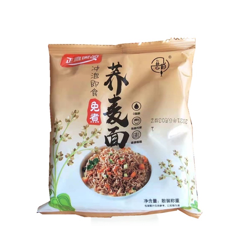Combo 10 gói Mì kiều mạch soba không chiên gói 60gr/ mỳ trộn/Mì xào / mỳ thả lẩu