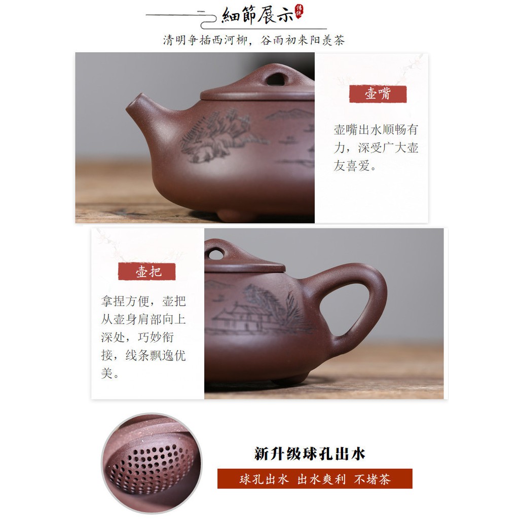 Ấm Tử Sa Nghi Hưng Thạch Biều Sơn Thủy 250 ml (Tử Nê)