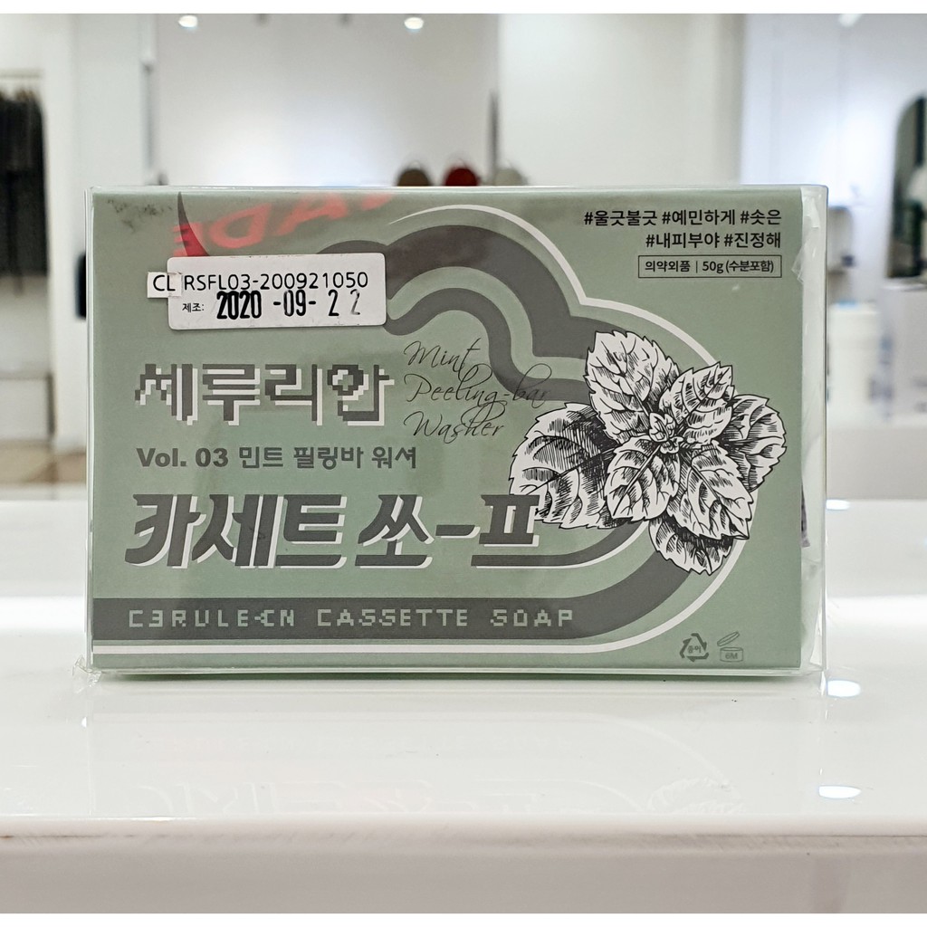 Xà bông dành riêng cho da khô và mụn &lt;Cassette Soap&gt; Mint Peeling Bar Washer 50g (HSD: 22/03/2022)