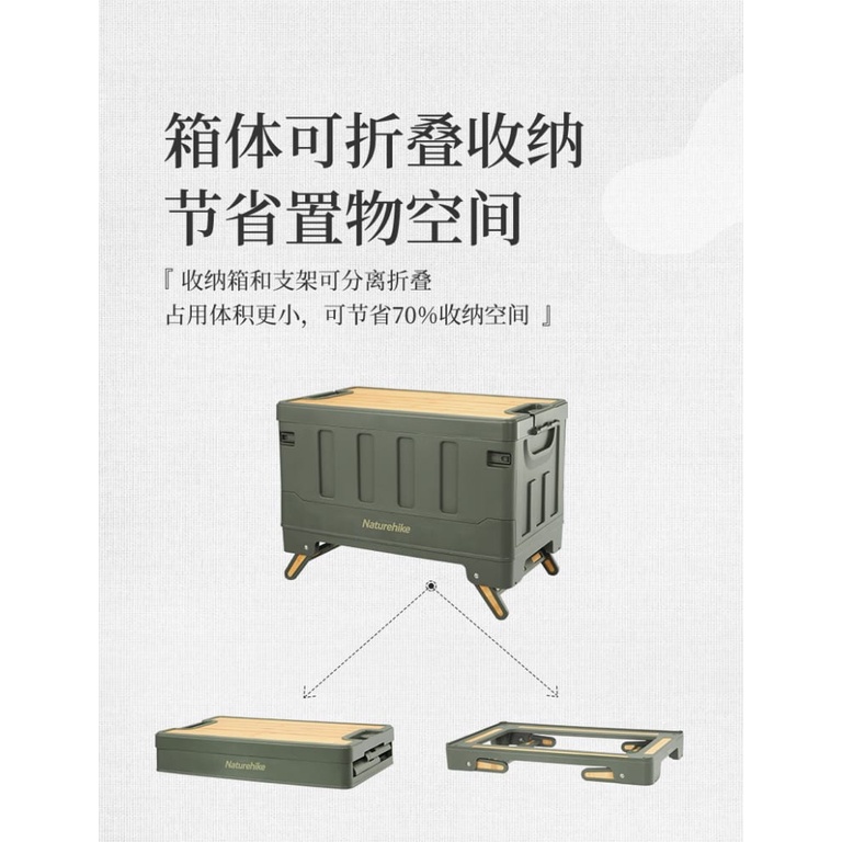 Thùng nhựa gấp gọn có nắp gỗ Naturehike NH22SNX01