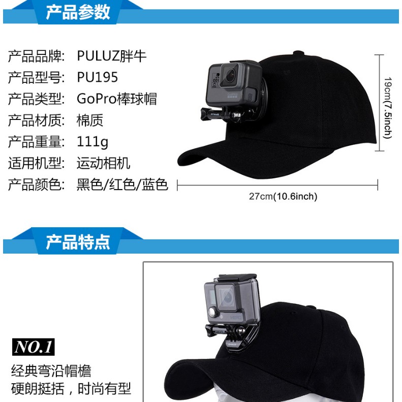 Bán chạy! Quần lót Mũ lưỡi trai có mắt cho Gopro 9 / 8 | BigBuy360 - bigbuy360.vn