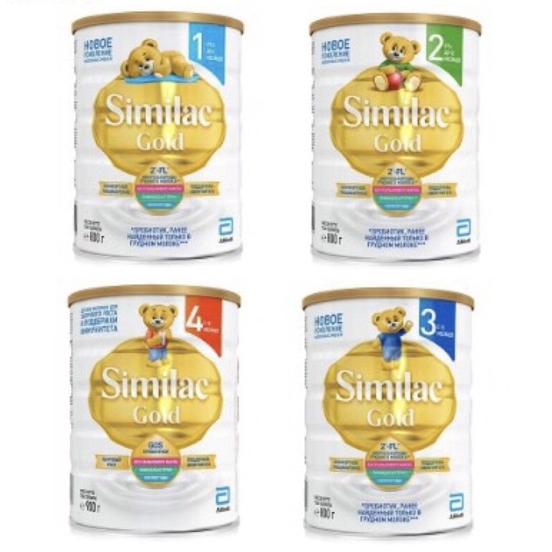Similac Nga số 1 800g date 11/2023