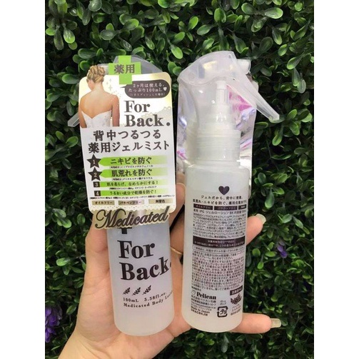 Combo ngăn ngừa mụn lưng &amp; ngừa thâm, Xà phòng và Lotion xịt For Back Nhật Bản - QpeeStore