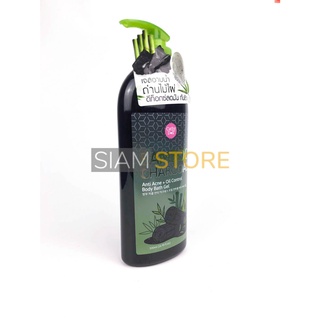 Sữa tắm chiết xuất từ than tre Cathy Doll ngăn ngừa mụn lưng (HÀNG THÁI LAN CHÍNH HÃNG)