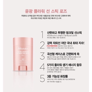 Chống Nắng JM Solution Dạng Lăn