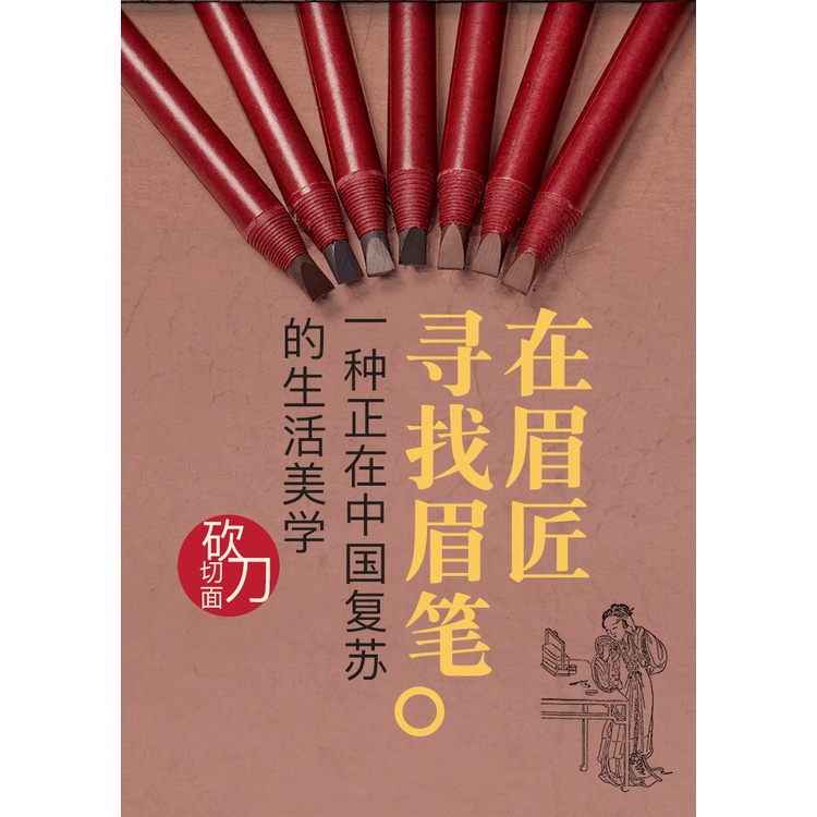 Bút chì kẻ lông mày không thấm nước lâu trôi cho người mới bắt đầu | BigBuy360 - bigbuy360.vn