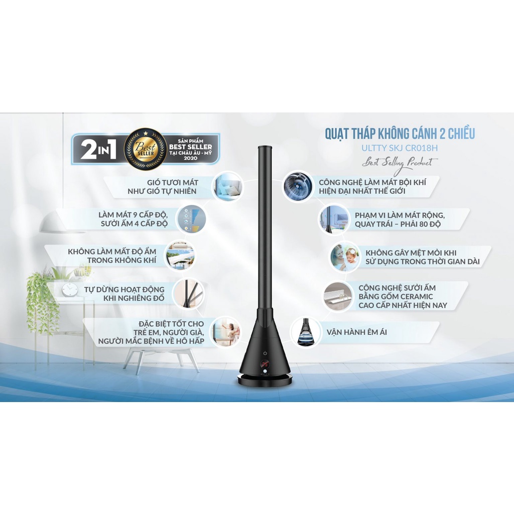 Quạt Tháp Không Cánh 2 Chiều ULTTY SKJ-CR018H / ULTTY CR018 - Hàng chính hãng