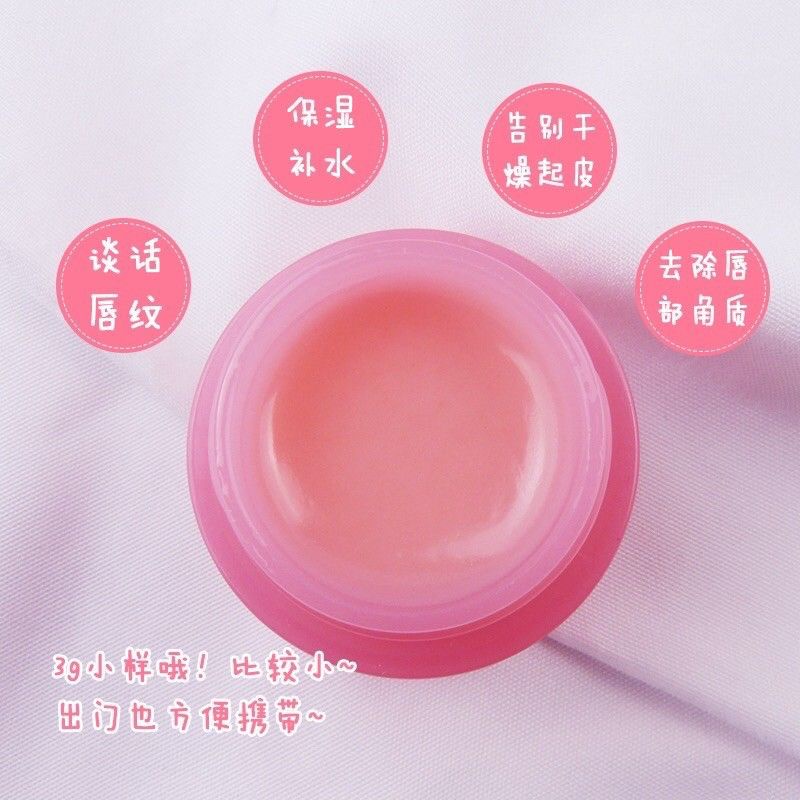 Mặt nạ ngủ dành cho môi Laneige mini size