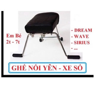 Ghế ngồi xe máy em bé, Ghế ngồi xe số cho bé