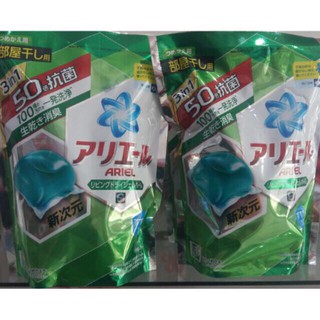 Viên giặt xả Ariel 18/44 viên - thuha95
