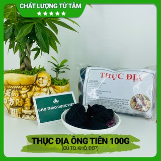 100gr Thục Địa Ông Tiên (Củ To, Khô, Ngon)