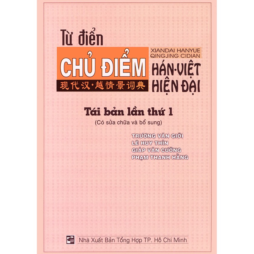 Sách - Từ điển chủ điểm Hán - Việt hiện đại (bìa mềm)