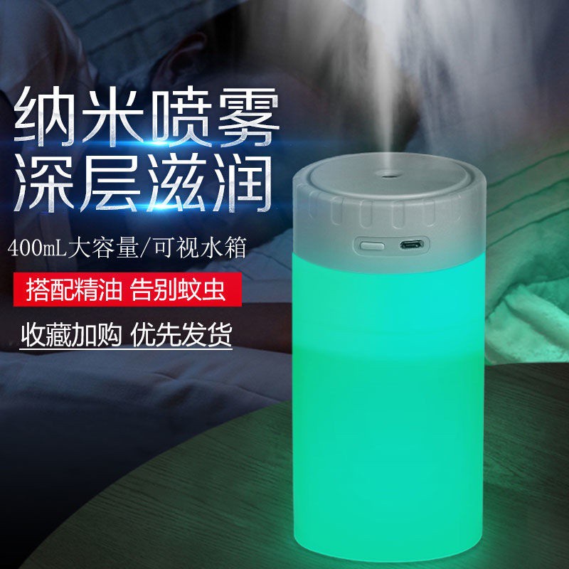 The Most Adorable Online Skin Moisturizing Small Night Light Essential Oil Lamp Sprayer Water Oxygen Machine Bacon, xiang ji Humidifier Humidifier Ultrasonic Aroma Diffuser Nebulizer R6TY