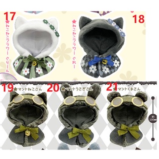 Áo choàng Proof chính hãng cho Nendoroid, Obitsu11, Bjd 1/8