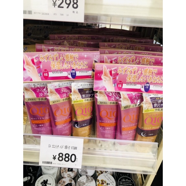 Kem Dưỡng Da Tay Kose Coen Rich Q10 Hand Cream 80g Chính Hãng Nội Địa Nhật Có bill. Cam Kết chuẩn nội địa Nhật